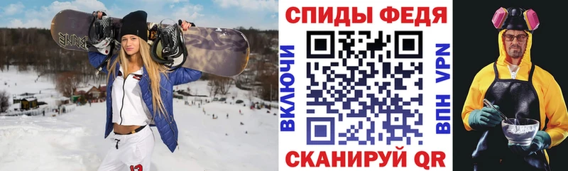 Amphetamine Розовый Ростов-на-Дону