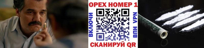 COCAIN Fish Scale  Ростов-на-Дону 