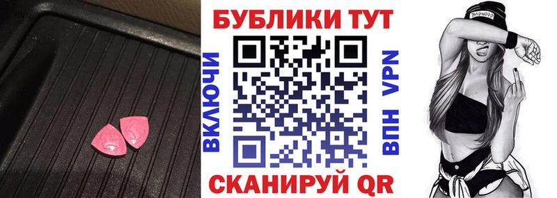 ЭКСТАЗИ 300 mg  ОМГ ОМГ ONION  Ростов-на-Дону 