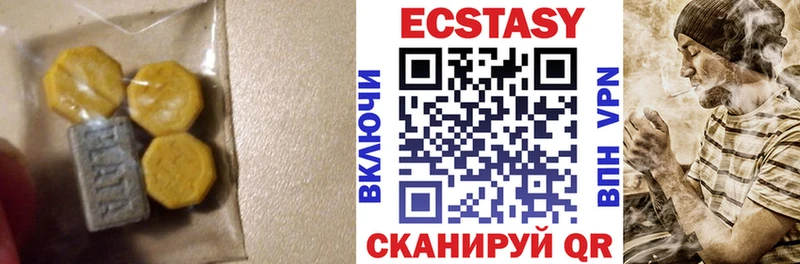 Ecstasy Cube Ростов-на-Дону
