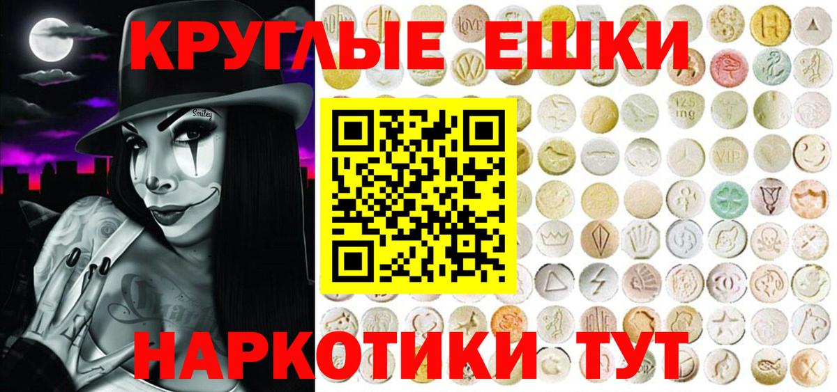 Каннабис  Гашиш  Вход с VPN  Ростов-на-Дону  A PVP СК   Меф кристаллы  Кокаин 