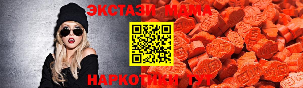 Экстази Philipp Plein Ростов-на-Дону