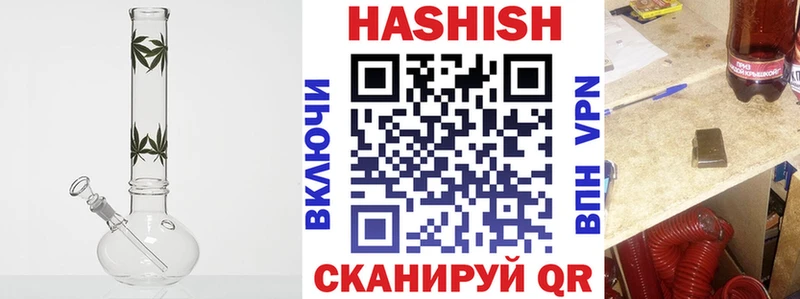 маркетплейс Telegram  Ростов-на-Дону  ГАШ AMNESIA HAZE 