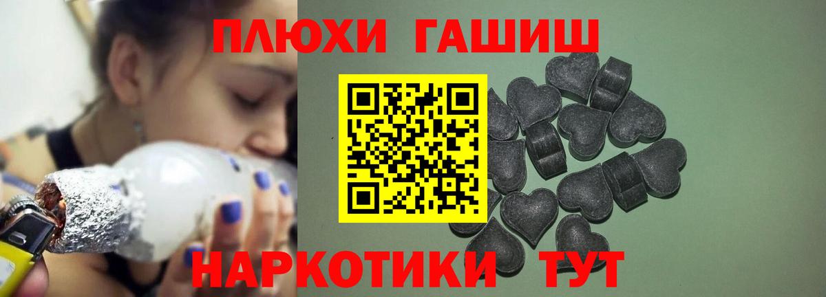 ГАШ AMNESIA HAZE Ростов-на-Дону