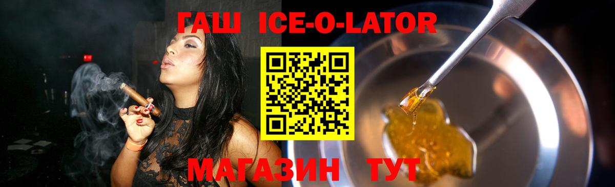  COCAIN Ростов-на-Дону