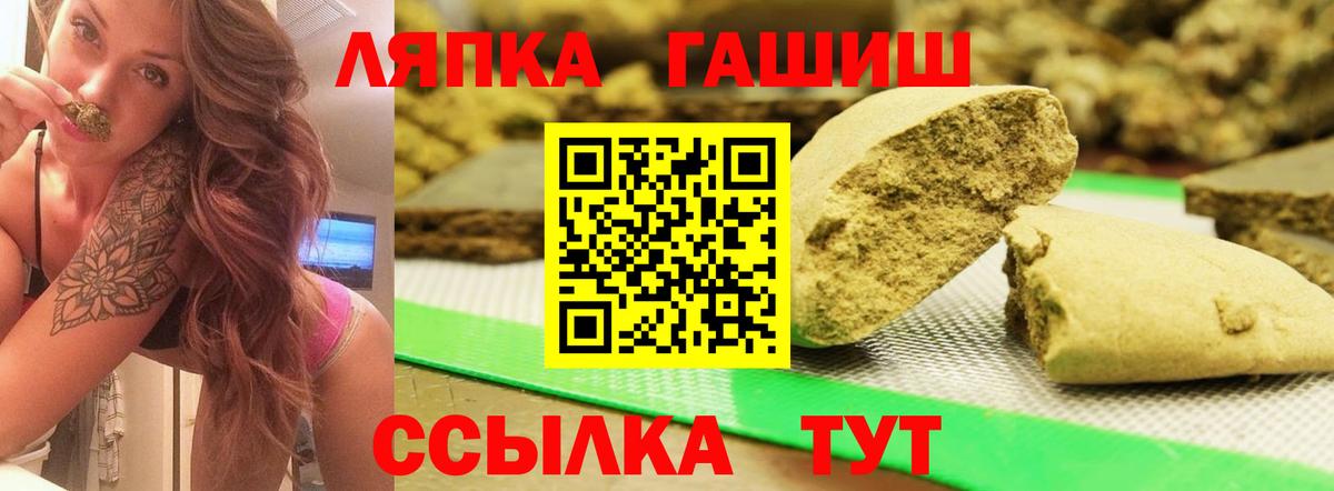 Гашиш Изолятор Ростов-на-Дону