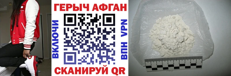 ГЕРОИН Heroin Ростов-на-Дону