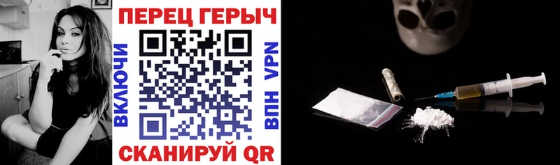 наркота  Ростов-на-Дону  ГЕРОИН Heroin 