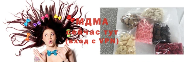 стаф Лабытнанги