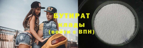стаф Лабытнанги