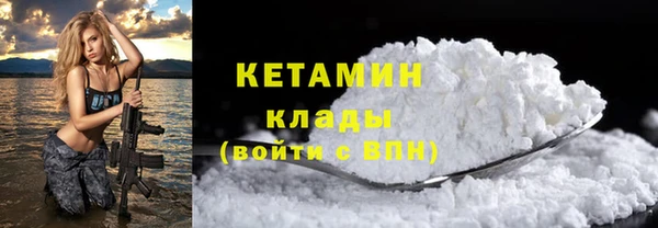 стаф Лабытнанги