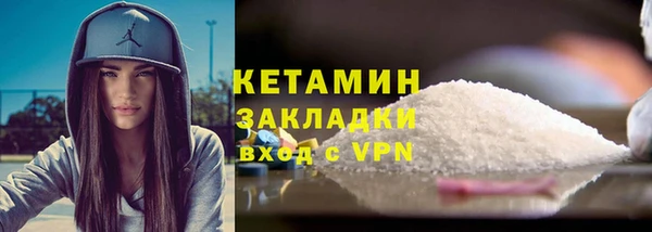 стаф Лабытнанги