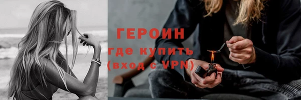 соль ск Лагань