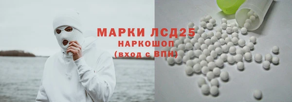 кокаин перу Ладушкин