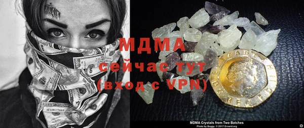 стаф Лабытнанги