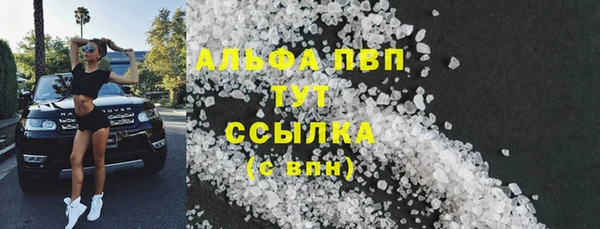 стаф Лабытнанги