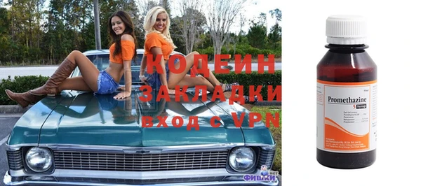 стаф Лабытнанги