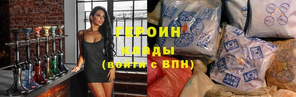 стаф Лабытнанги