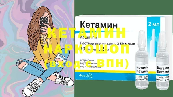 соль ск Лагань