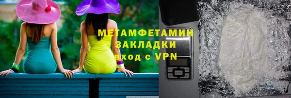 соль ск Лагань