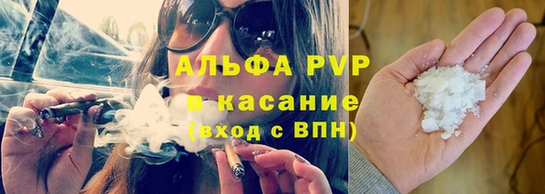 соль ск Лагань