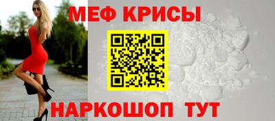 прущие крисы Волжский