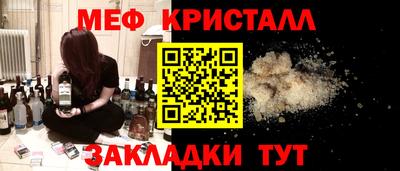 mdma Волгодонск