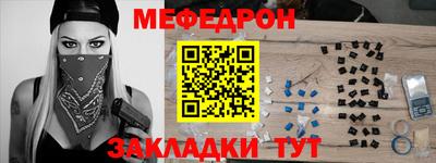 mdma Волгодонск