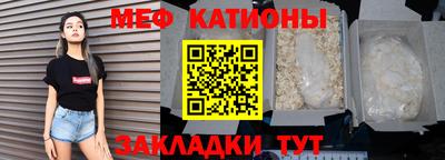 mdma Волгодонск