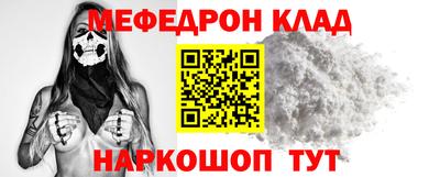 прущая мука Беслан