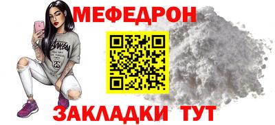 mdma Волгодонск