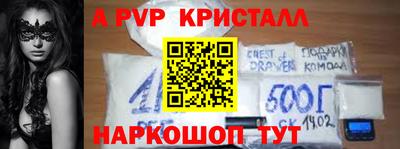 прущие крисы Волжский