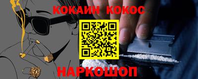 марки nbome Волжск