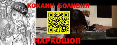 прущая мука Беслан