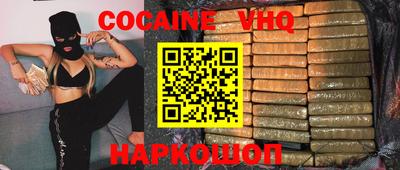 прущие крисы Волжский