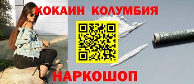 марки nbome Волжск