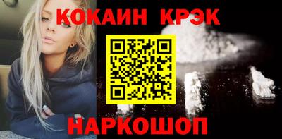 марки nbome Волжск