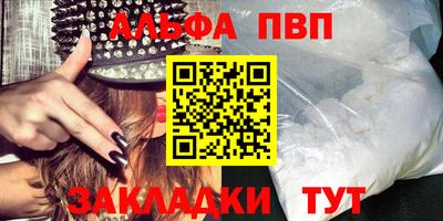 марихуана Берёзовский