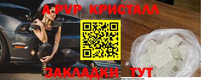 mdma Волгодонск