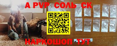 прущие крисы Волжский