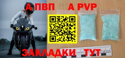 марки nbome Волжск