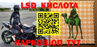 прущая мука Беслан