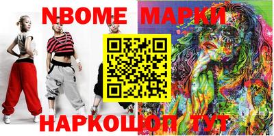 прущие крисы Волжский