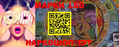 марки nbome Волжск