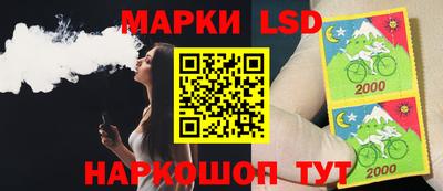 марки nbome Волжск