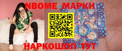 прущая мука Беслан