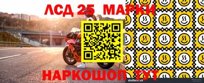 прущая мука Беслан