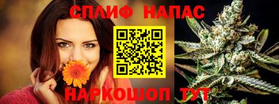 марихуана Берёзовский