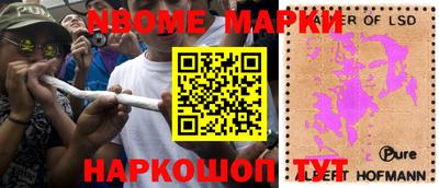 марихуана Берёзовский