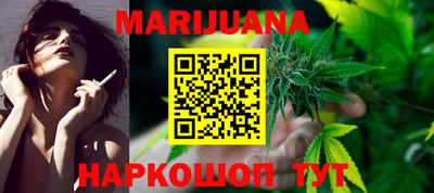 марки nbome Волжск